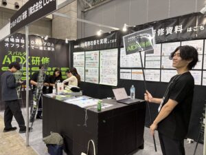 DX総合EXPO 2025 秋 東京 株式会社LOGブース全景 AIDX研修