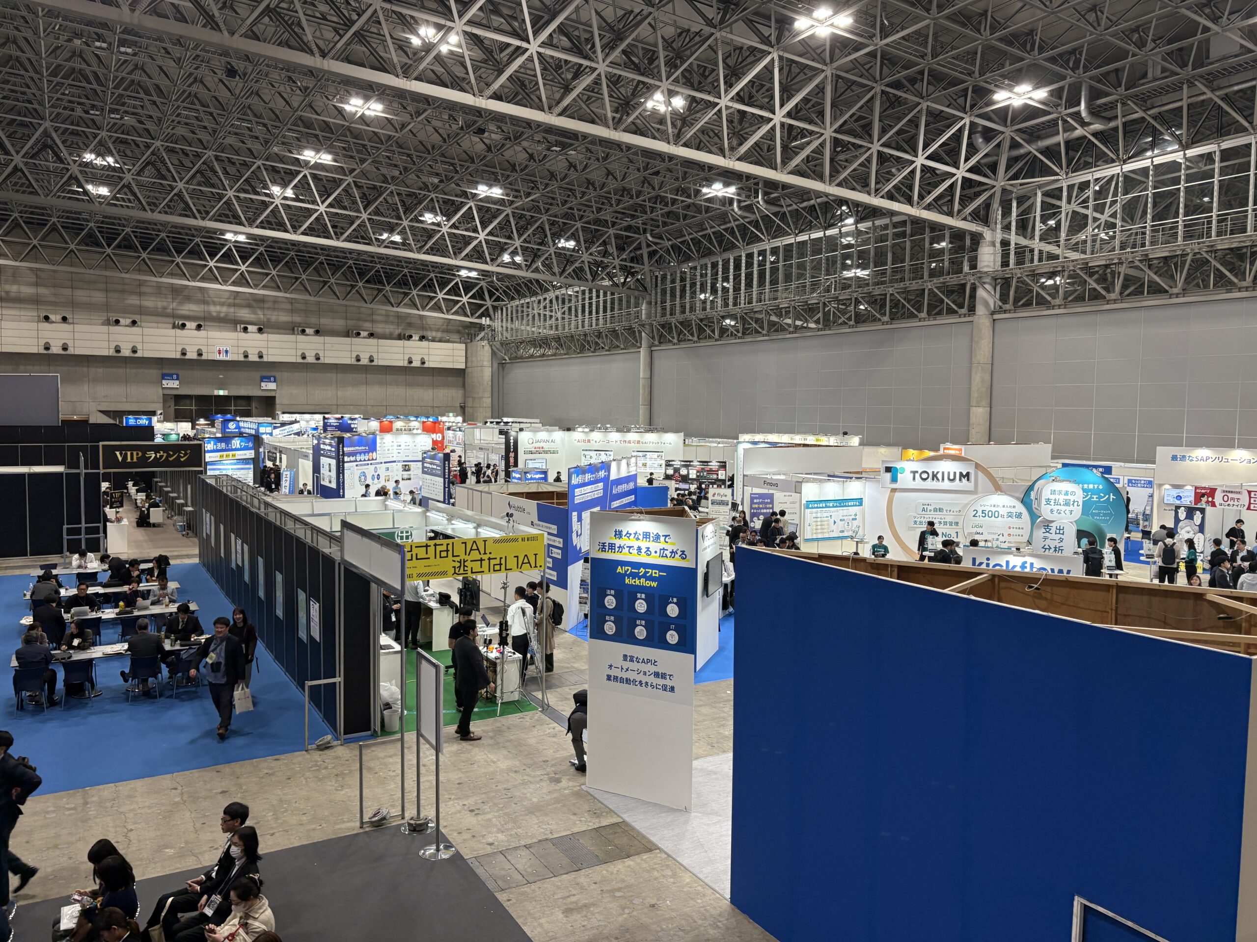 DX総合EXPO 2025 秋 東京 幕張メッセ会場全景