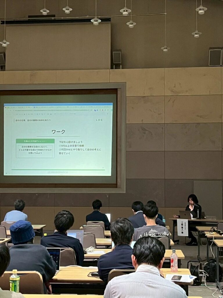 株式会社LOG取締役の三船直人がワークショップ形式でのDXセミナーで実践ワークを実施