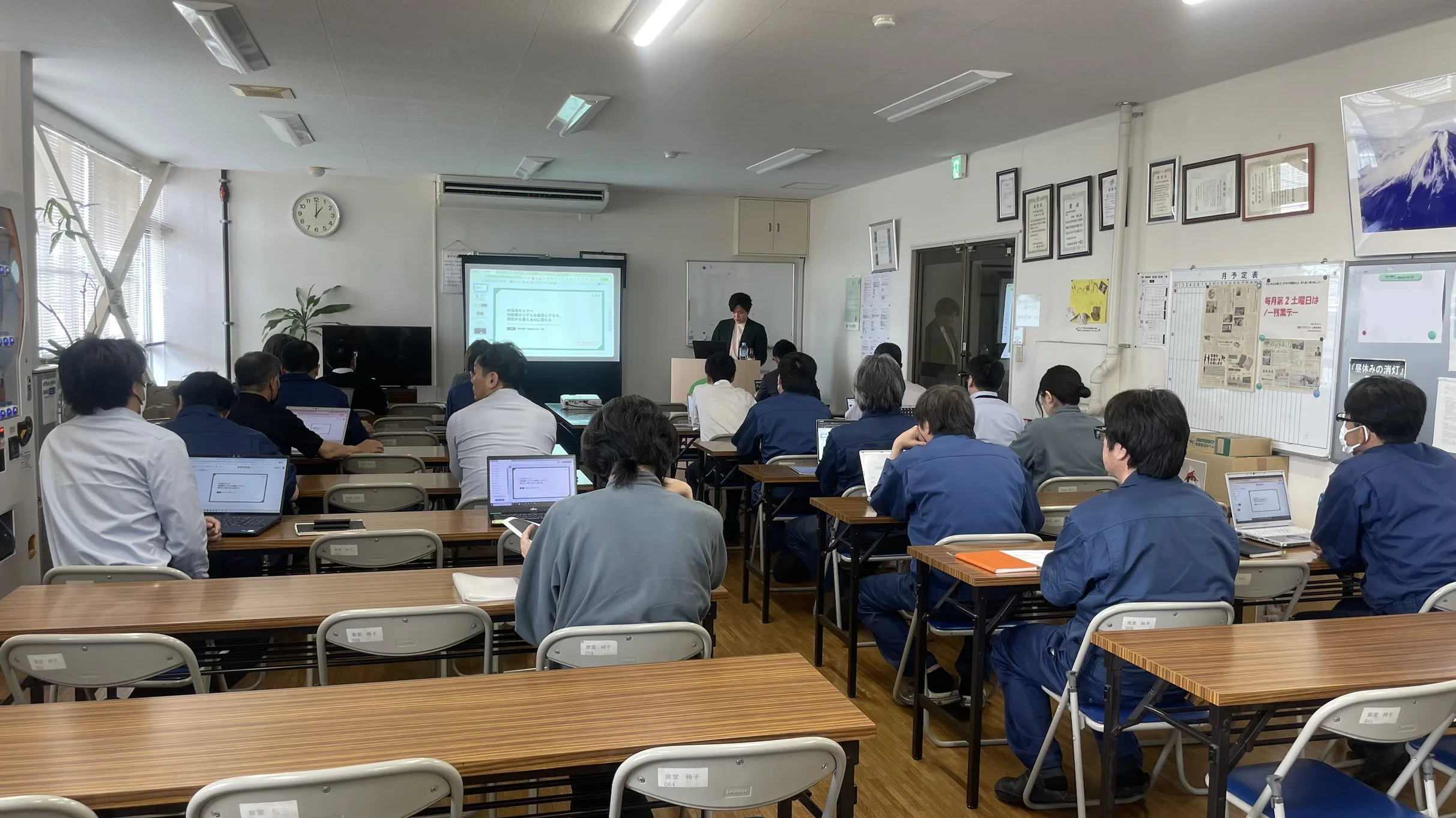 相互ビジネスフォーム株式会社の会議室で実施したAI活用セミナー。参加者24名が全員ノートPCを開き、その場でGeminiを操作している